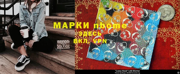 mdma Богородицк