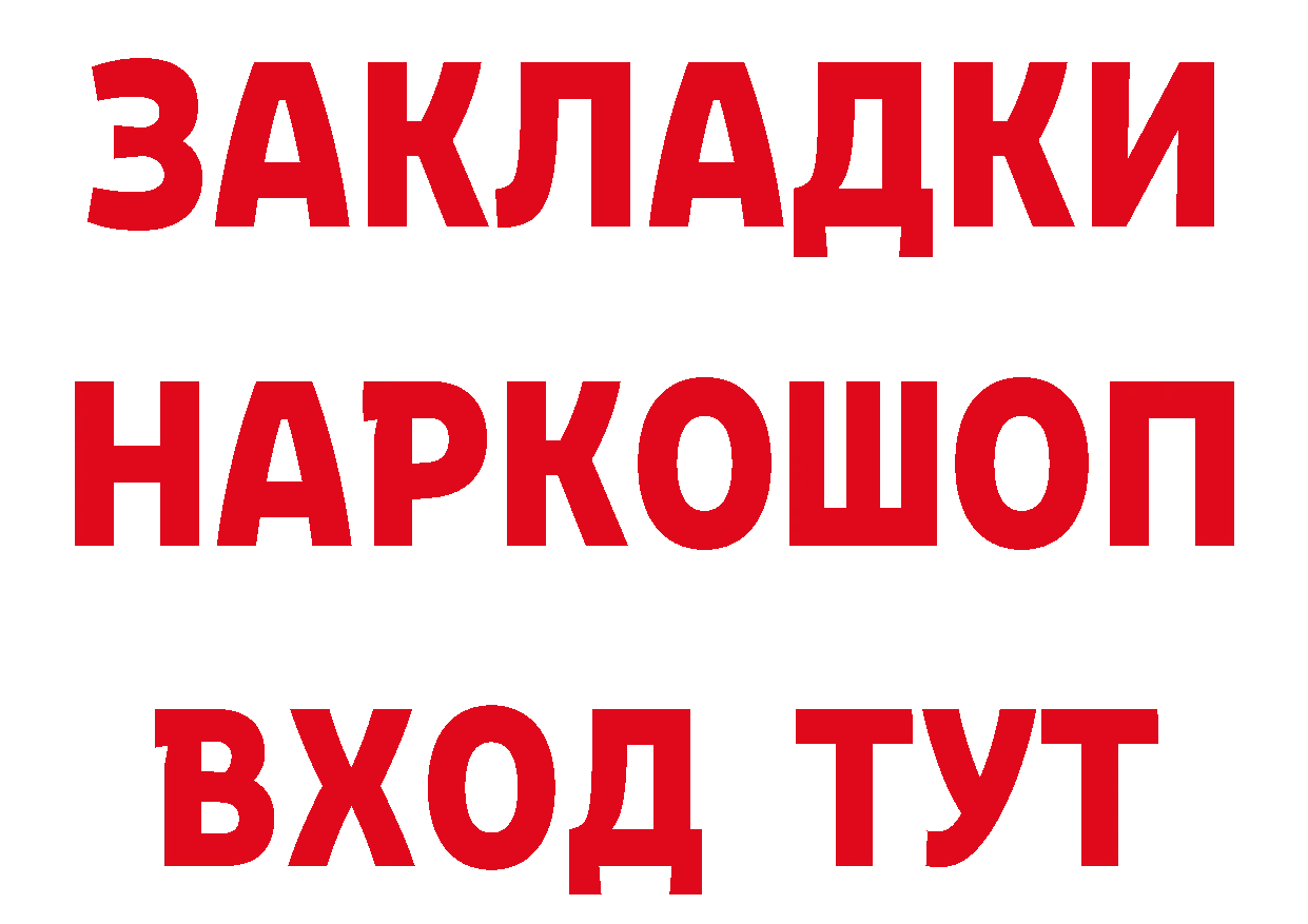 БУТИРАТ оксана ТОР маркетплейс ОМГ ОМГ Туринск