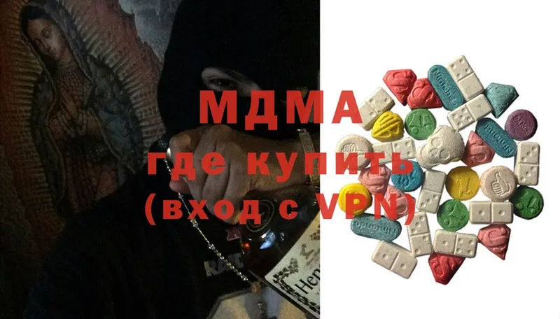 MDMA VHQ  закладка  omg онион  Туринск 