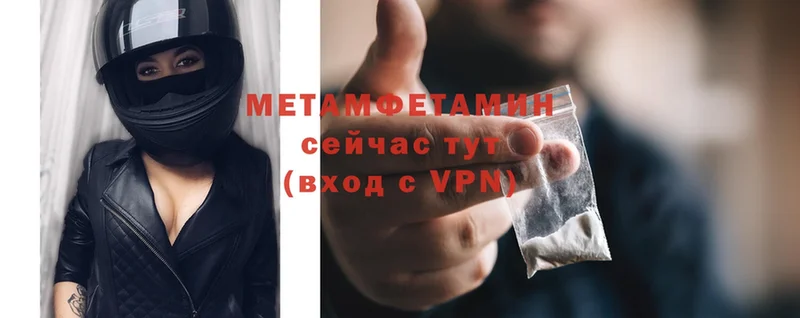 Метамфетамин витя  Туринск 